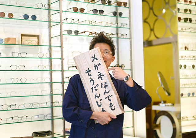 花粉症対策、メガネとマスクは必需品!!!