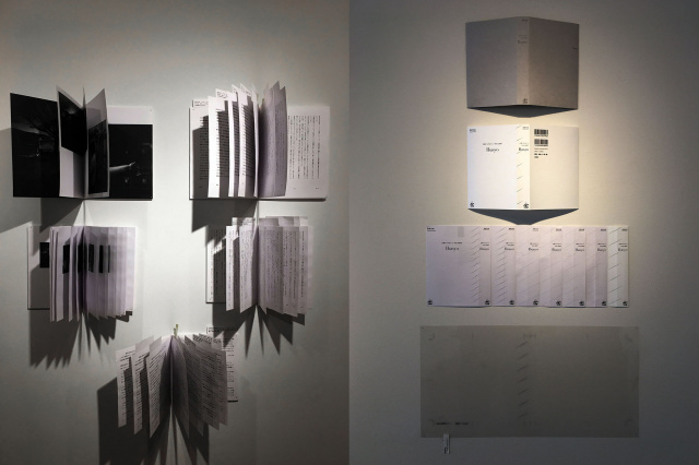 『Ibasyo』(工作舎刊)出版記念展覧会 @ 神戸 Mirage Gallery