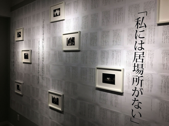 『Ibasyo』(工作舎刊)出版記念展覧会 @ 神戸 Mirage Gallery