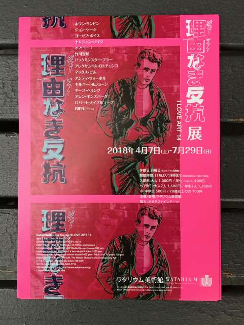 GWを東京で過ごされる方へ、ぜひお出かけは外苑前に!
