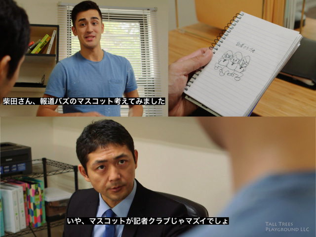 脚本監修・佐藤大!新作ドラマ「報道バズ」の予告編を公開:日本メディア、そして女性アナウンサーが主人公の日米合作社会派ドラマ
