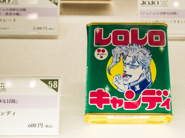 完全日時指定制の、プレミアムな「ジョジョ」(@国立新美術館)に行ってきたっ。