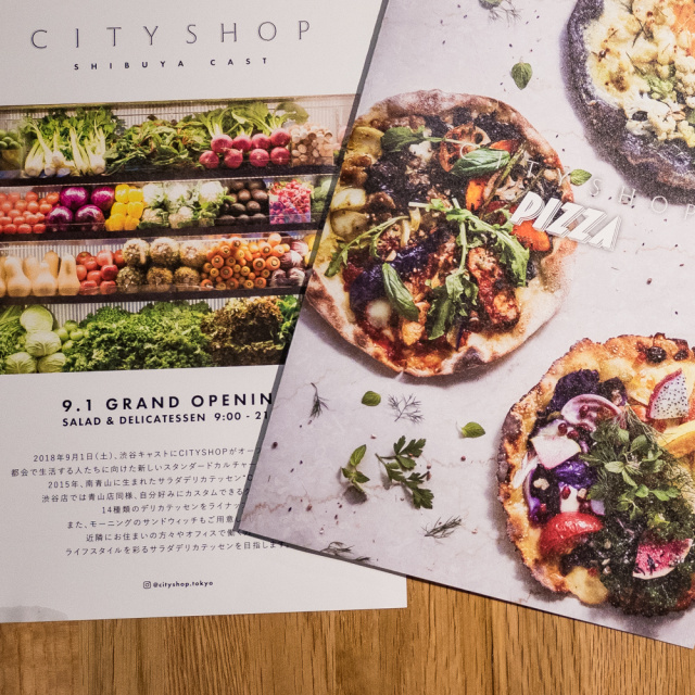 明日OPENする「渋谷ストリーム」のピザ店は、ナイフとフォークで食べるゴージャス料理で大満足!