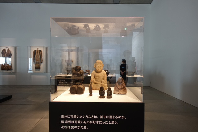 「民藝 Another Kind of Art」展