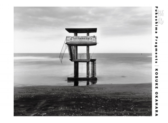 写真集『Fukushima Fragments』展示及び トークイベント