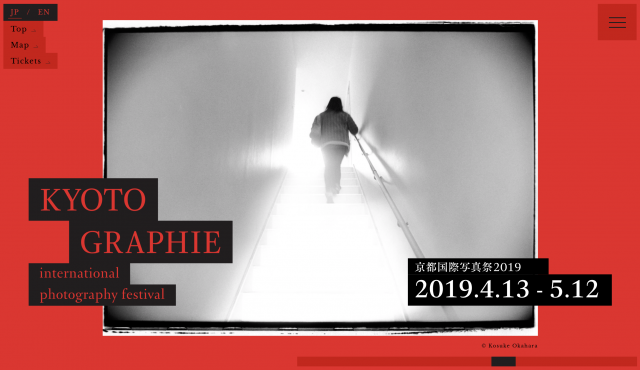 京都を舞台にした国際写真フェスティバル「KYOTOGRAPHIE 2019」 メインプログラム「Ibasyo」&「Magnum Live Lab」