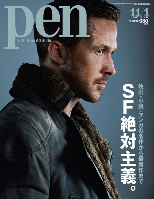 SF絶対主義。