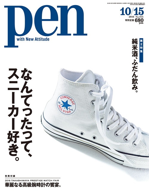 なんてったって、スニーカー好き。