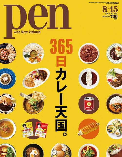 365日カレー天国。
