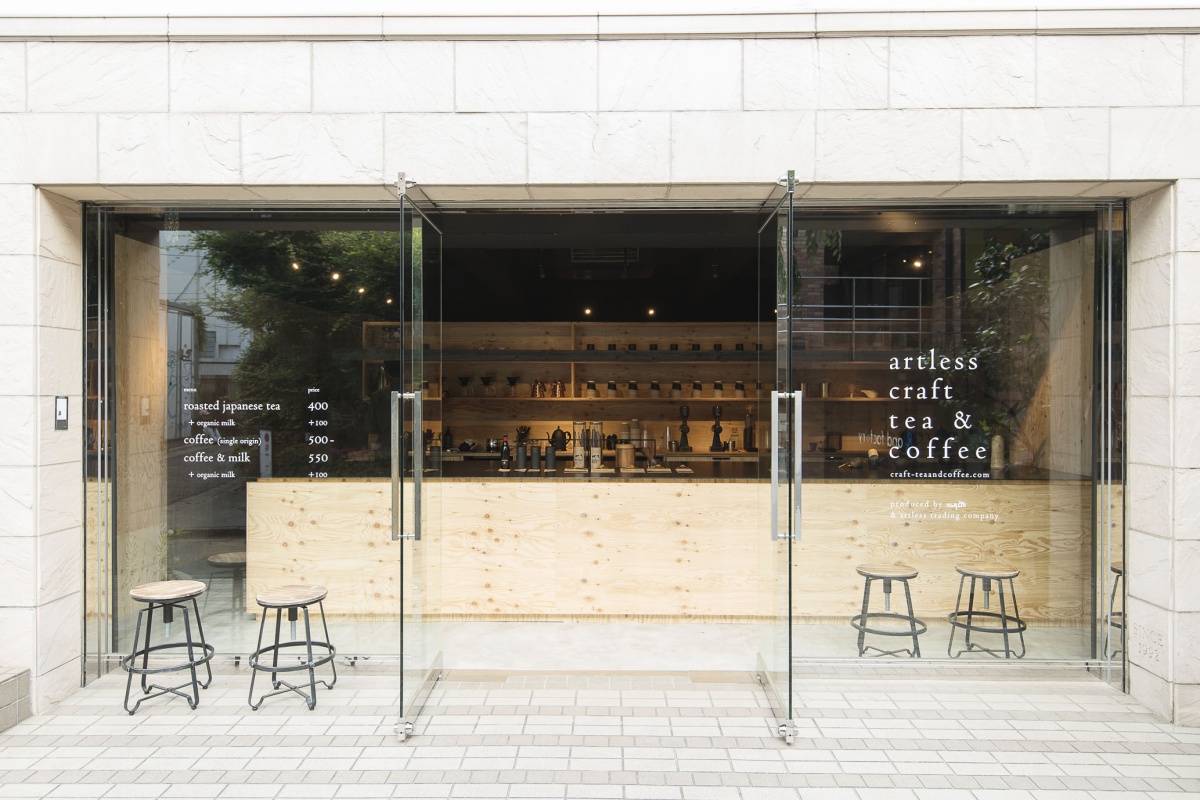 アートレス クラフト ティー&コーヒー