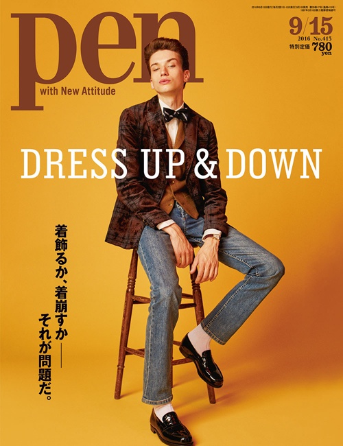 DRESS UP & DOWN