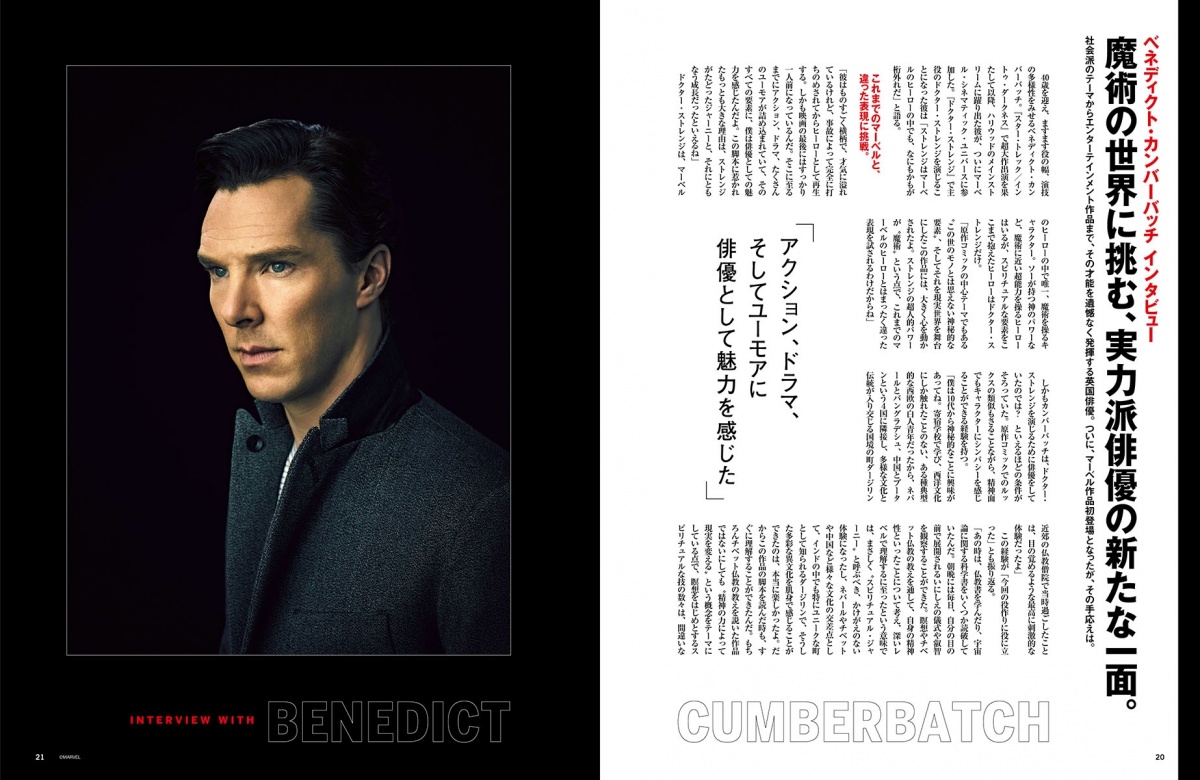 マーベル最新案内 Pen Plus Pen Online