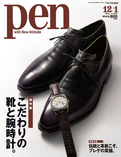 こだわりの靴と腕時計。