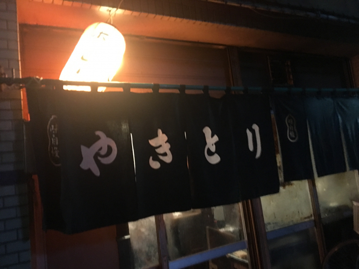 やきとりって何だ?立会川「鳥勝」で世紀の謎を究明する。