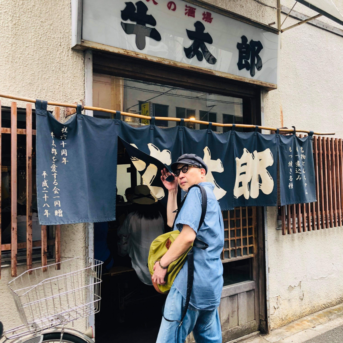 身にも懐にも優し過ぎる城南のパラダイス「牛太郎」。 今宵、入りづらい古典酒場へ!第1夜