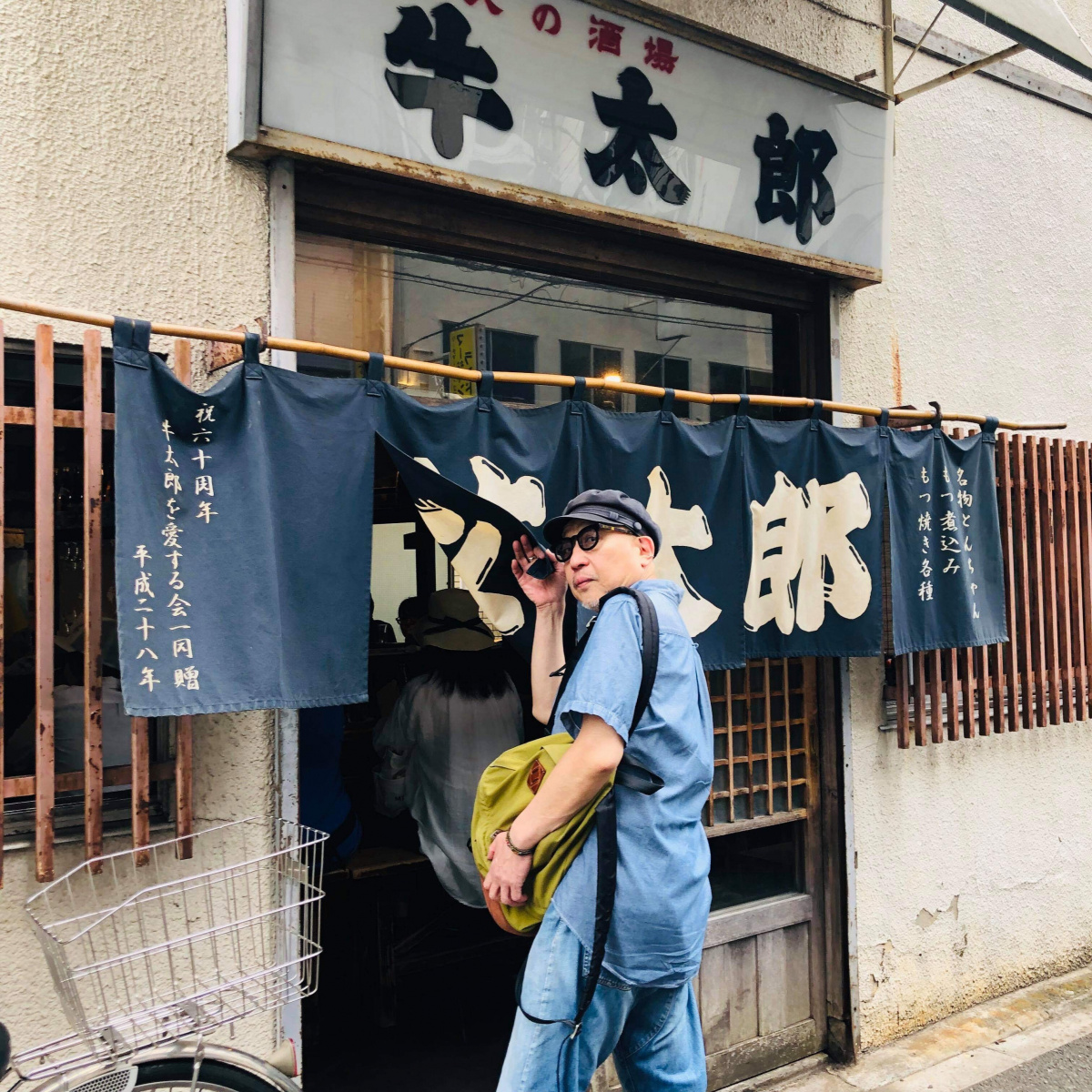 身にも懐にも優し過ぎる城南のパラダイス「牛太郎」。 今宵、入りづらい古典酒場へ！第１夜