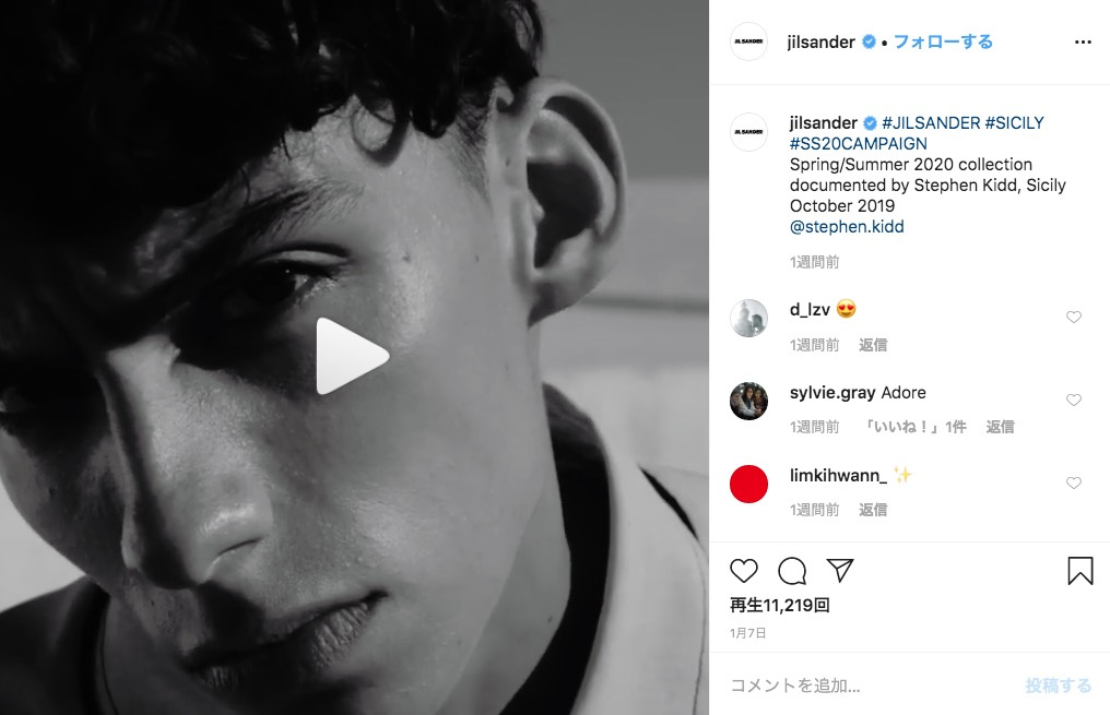 「ジル・サンダー」の30秒インスタ映画に、ドキドキが止まらない!