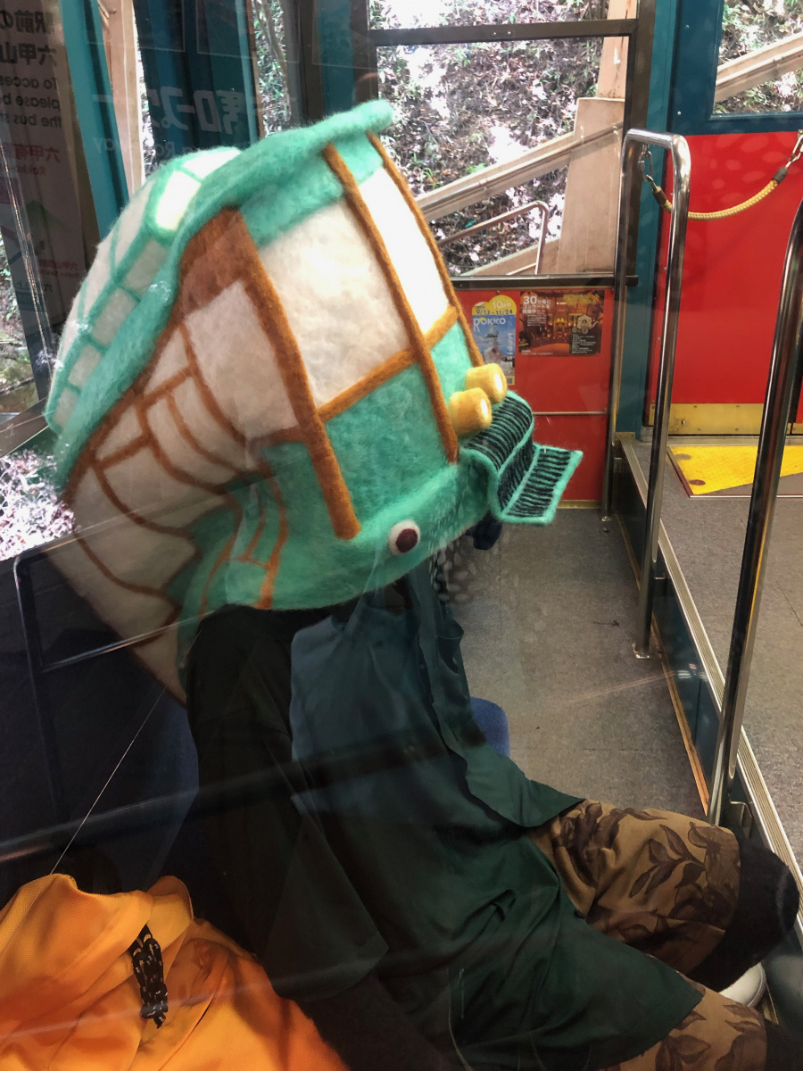 六甲山で、アートな散歩をしてみませんか?