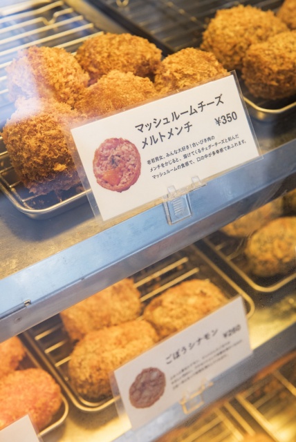 松陰神社前で味わう変わり種コロッケ! 「オール アバウト マイコロッケ」は一度食べたらハマります。