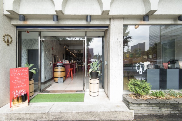 “昼飲み”にもうってつけ! 中野にモダンなワイン店ができました。