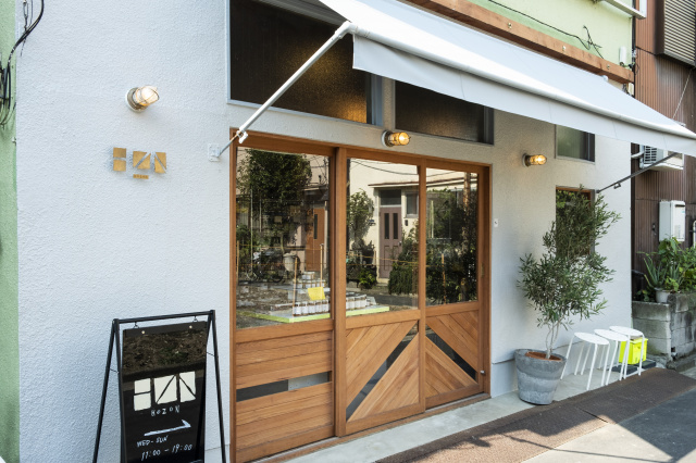 佐渡島の野菜や果物でつくる保存食の専門店、「HOZON」が清澄白河に誕生。自家製ジャムやサンドイッチは必食です。