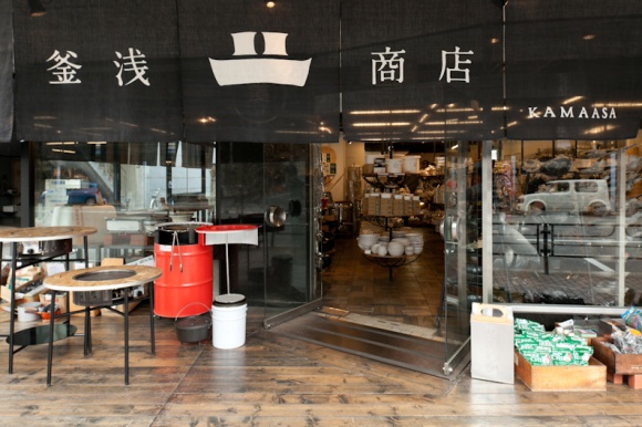 釜浅商店