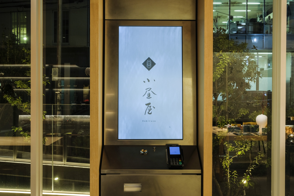 「ナガエプリュス」初の直営店は、錫の魅力をとことん味わい尽くせる最先端の空間です。