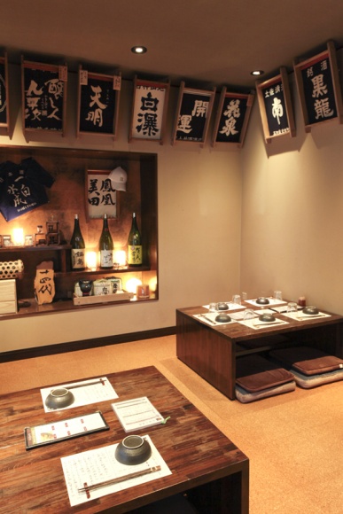 和みの居酒屋で日本酒を知る。