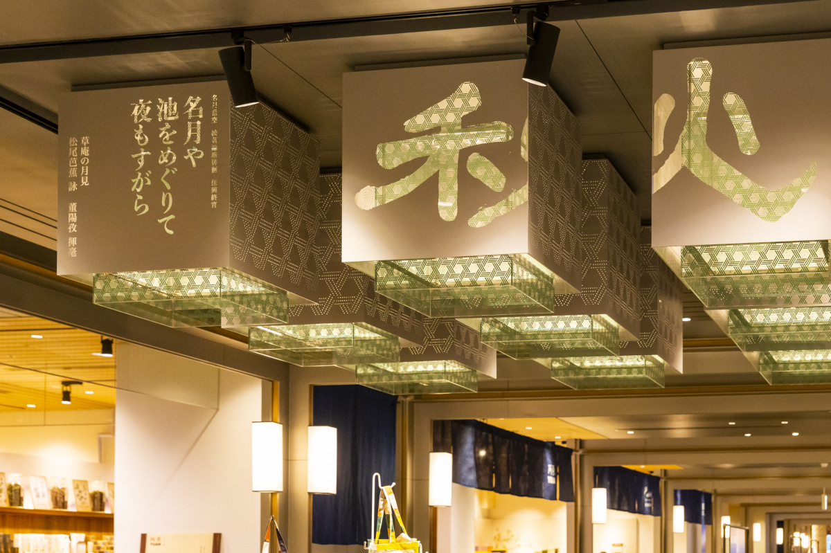 “台湾から見た日本”の目線が新鮮な、「誠品書店」が日本橋に上陸。