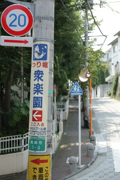 静寂の時間が流れる、「隠れ家」へ。