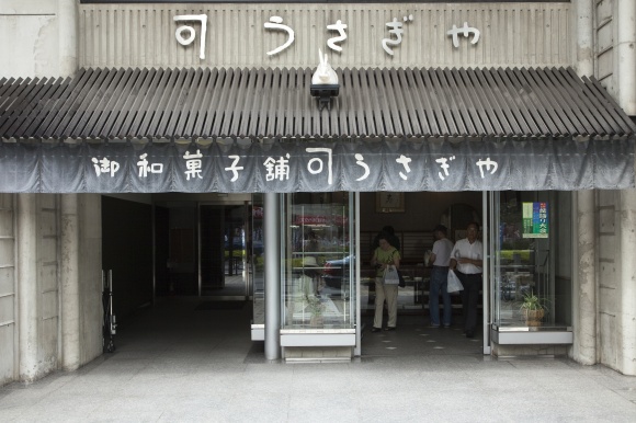 できたてのどら焼き、あります。
