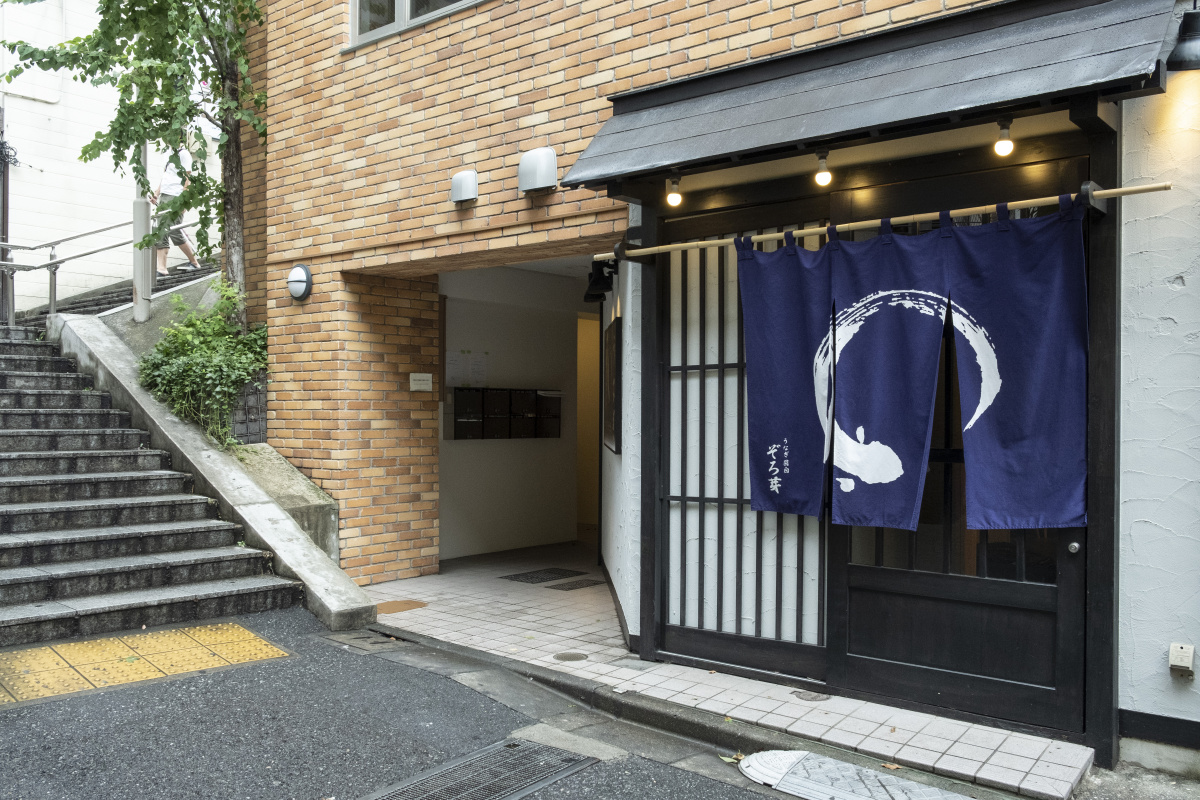 レアな「共水うなぎ」をあっさりしたタレで味わえる目白の新店で、辛口の日本酒とともに過ごす大人の時間。