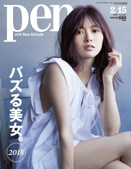 バズる美女。2018