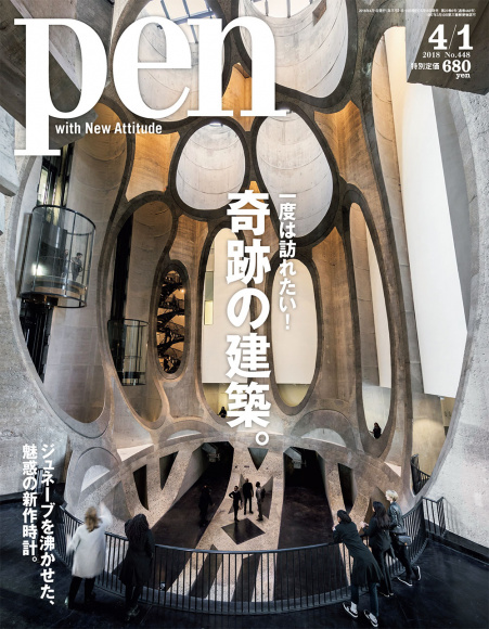 奇跡の建築。