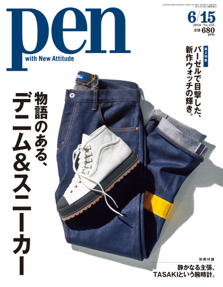 デニム&スニーカー