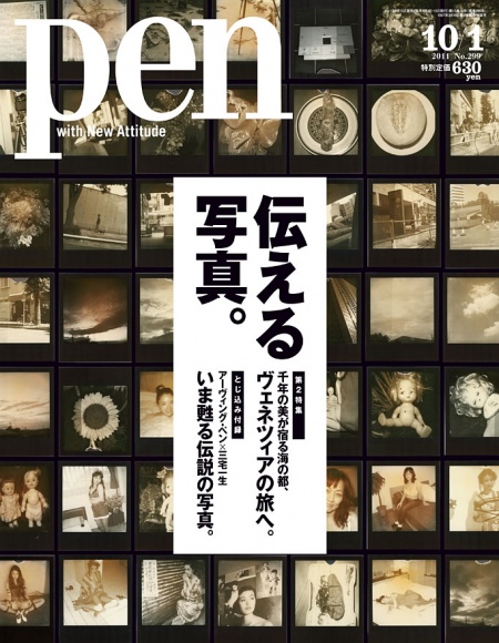 伝える写真。