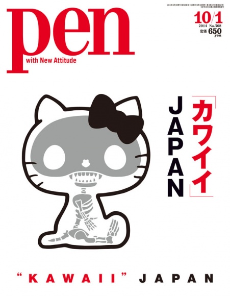 「カワイイ」JAPAN