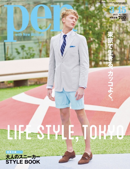LIFE STYLE, TOKYO