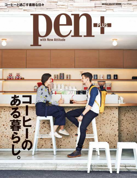 コーヒーのある暮らし。
