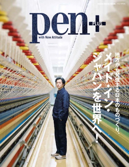 メイド・イン・ジャパンを世界へ!