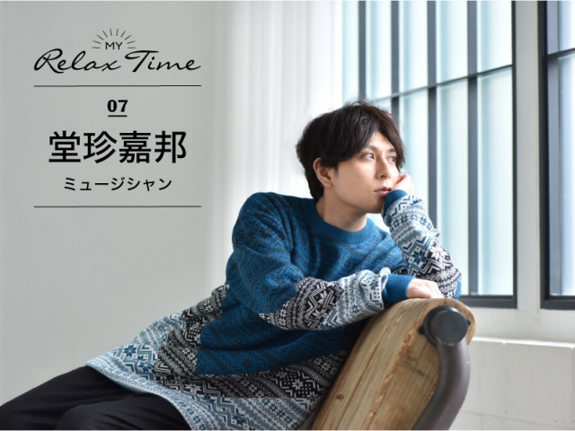 ツアー中やオフの日の街歩きで 人の流れや新しい発見を感じる Topics Pen Online