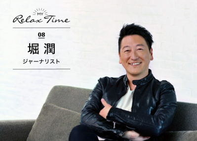 自分らしく生きられる世界を目指し 現場 で起きていることを追いかけたい Topics Pen Online