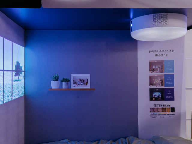 蔦屋家電のコンシェルジュが教える 家電のホンネ Vol51 部屋の壁を大画面にできるプロジェクターの最新モデルについて教えて Topics Pen Online