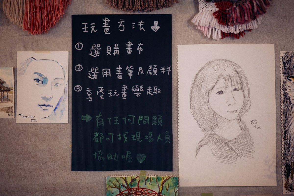 原映像攝影工作室 / Stay Weird Photography