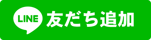 リンクテキスト