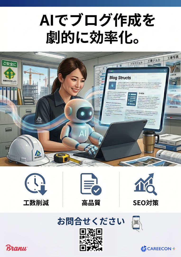 高額求人テスト（上野）