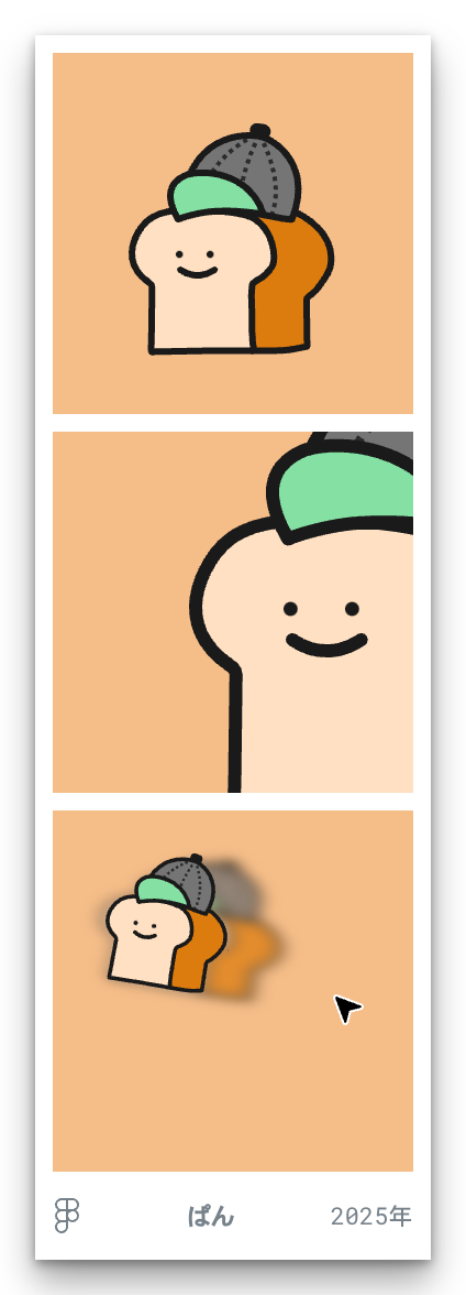 企業のメイン画像