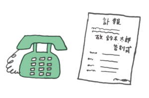 お通夜と葬儀 告別式の違いとは 流れやマナーを徹底解説 終活 お葬式のことなら終活メディア