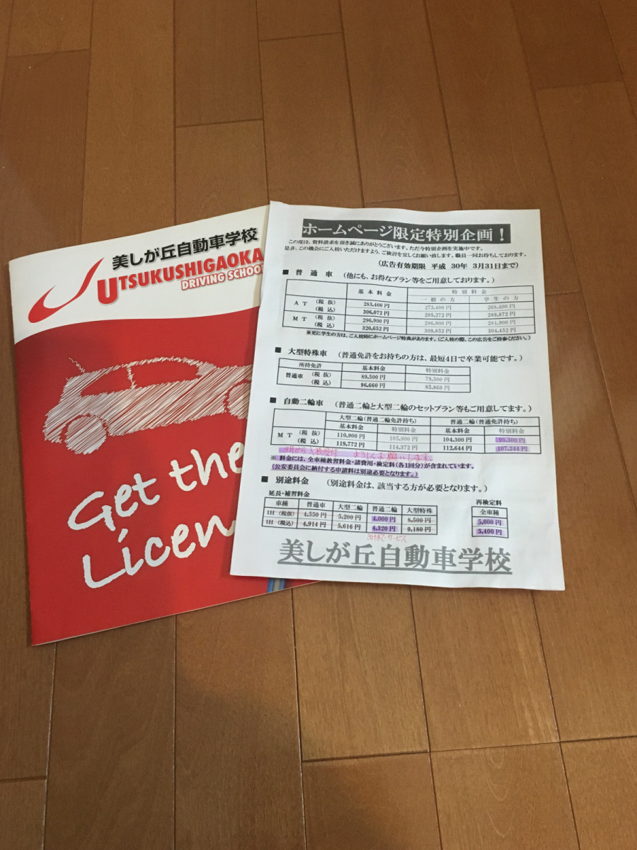 Momokonopapaさんの投稿した愛車情報 R25が欲しい 免許代が貯まったがバ バイクのカスタム ツーリング情報ならモトクル Motocle