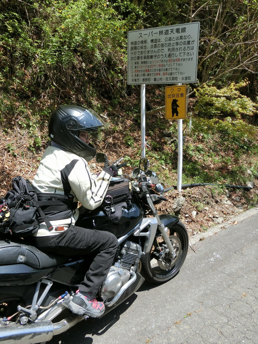 Yetiさんが投稿したツーリング情報 この時期におすすめのツーリングスポット バイクのカスタム ツーリング情報ならモトクル Motocle Yetiさんが投稿したツーリング情報 この時期におすすめのツーリングスポット バイクのカスタム ツーリング情報ならモトクル Motocle